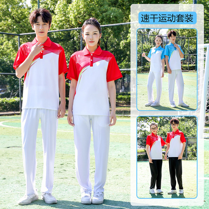 倾听渔声中国队夏季短袖运动套装男女运动员训练服比赛服团体服