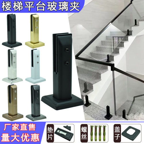 厂家直销不锈钢玻璃地夹量大特惠