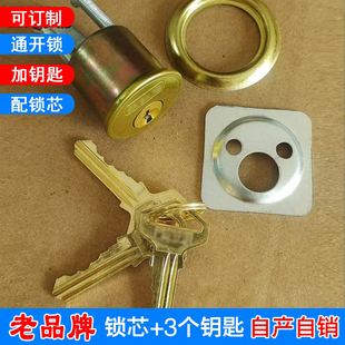 铜锁芯老式木门锁牛头 求精 双林 熊猫牌通用锁芯耗材锁头配件