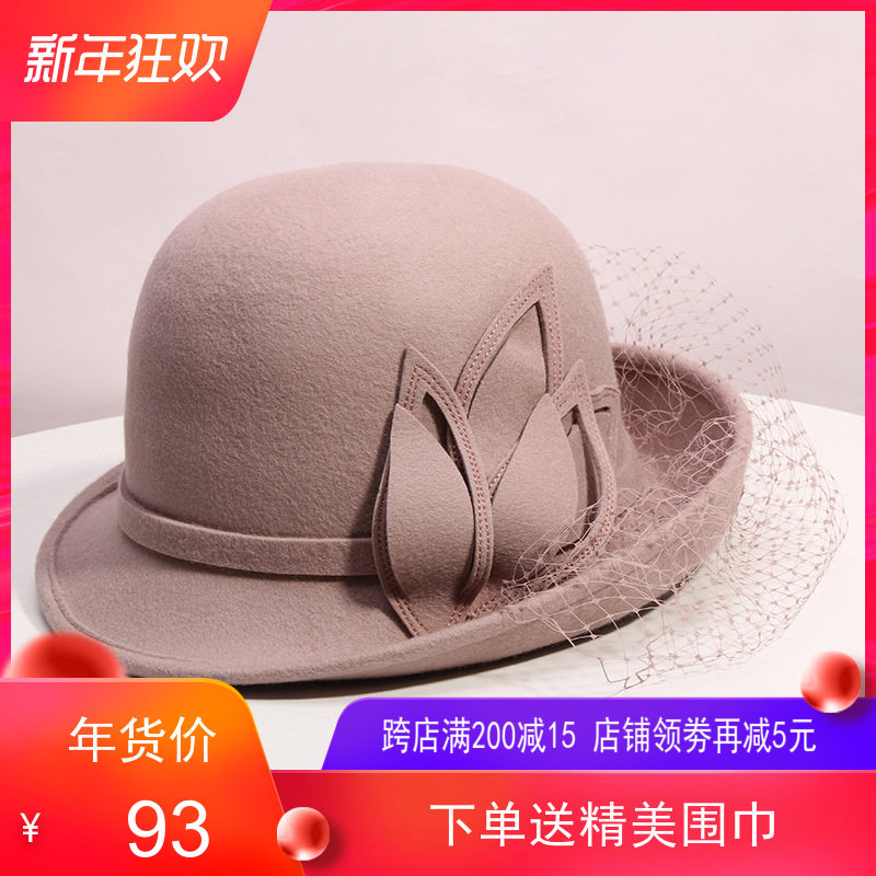 帽子女秋冬韩版时尚复古羊毛呢盆帽不规则卷边网纱礼帽保暖渔夫帽