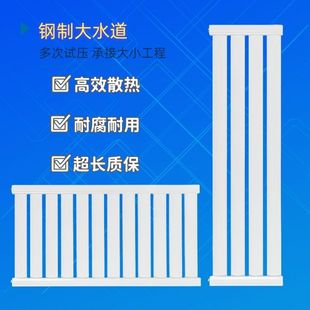 暖气片家用8050散热器集中供暖水循环水暖钢制壁挂立式客厅卧室