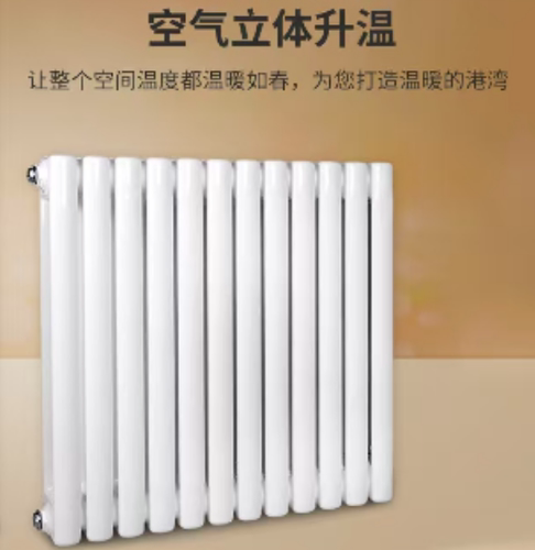 家用钢二柱暖气片集中装饰包邮