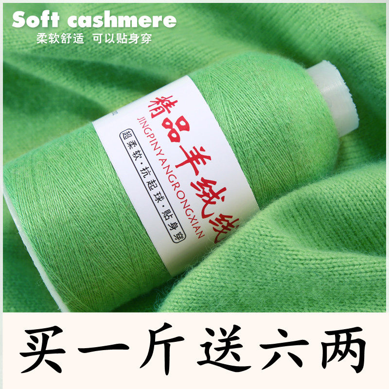 羊绒线正品手编机织纯山羊绒毛线手工细线羊毛线围巾宝宝线特级绒