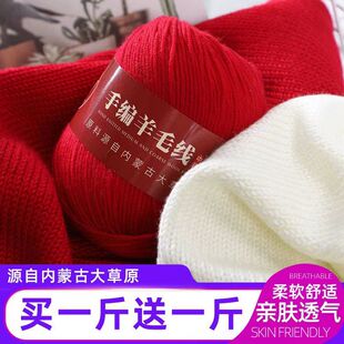 羊毛线中粗线手工编织毛线团手编毛线羊绒线正品宝宝线围巾毛线粗