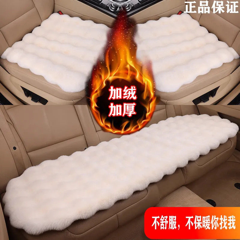 泡泡毛绒汽车坐垫冬季棉垫加厚保暖座椅垫冬天仿兔毛小蛮腰车座套