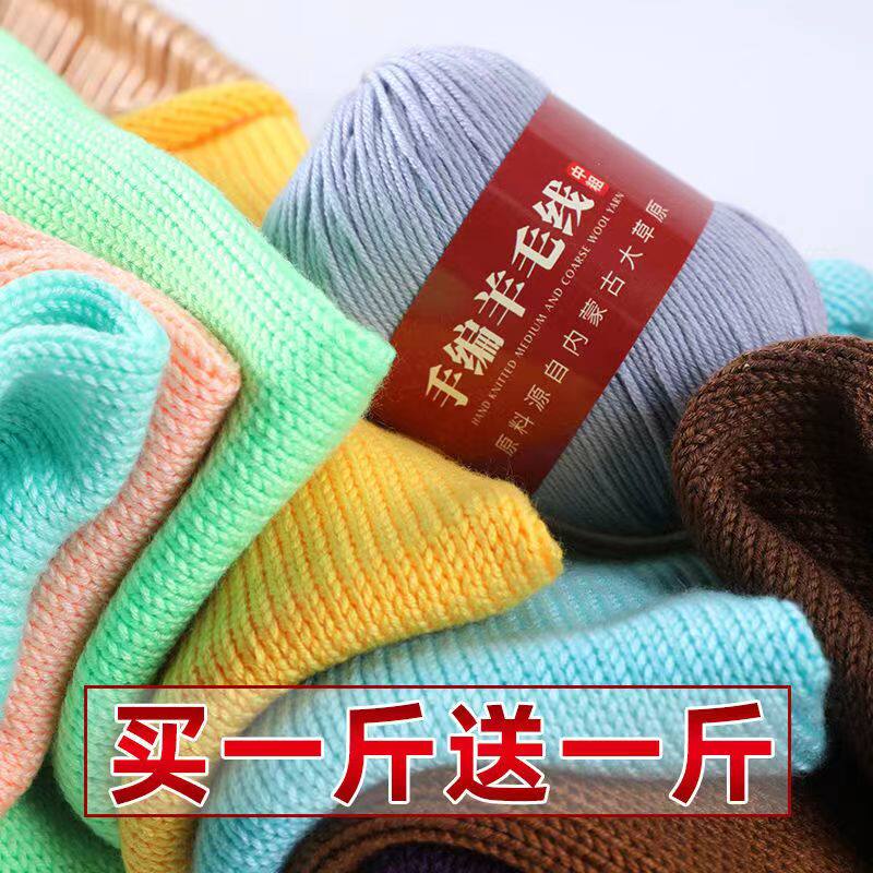 宝宝线粗线羊毛线手工diy编织毛衣线棉鞋钩拖鞋婴儿童中粗棉线团
