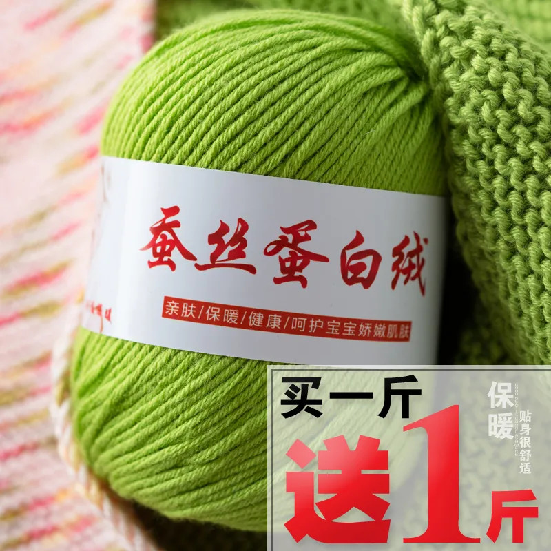 6股宝宝毛线团手工编织中粗线勾拖鞋蚕丝蛋白毛线玩偶钩针材料包
