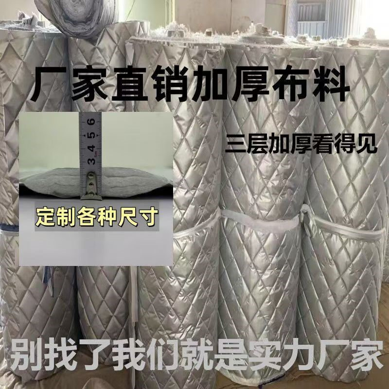 冰柜罩保温被省电冰箱防晒遮阳防水展示冷柜盖巾盖布隔热罩可定制