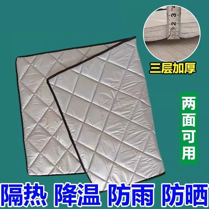 冰柜遮阳布防晒隔热阳台长方形展示柜保温被子冰箱冷柜省电罩盖布