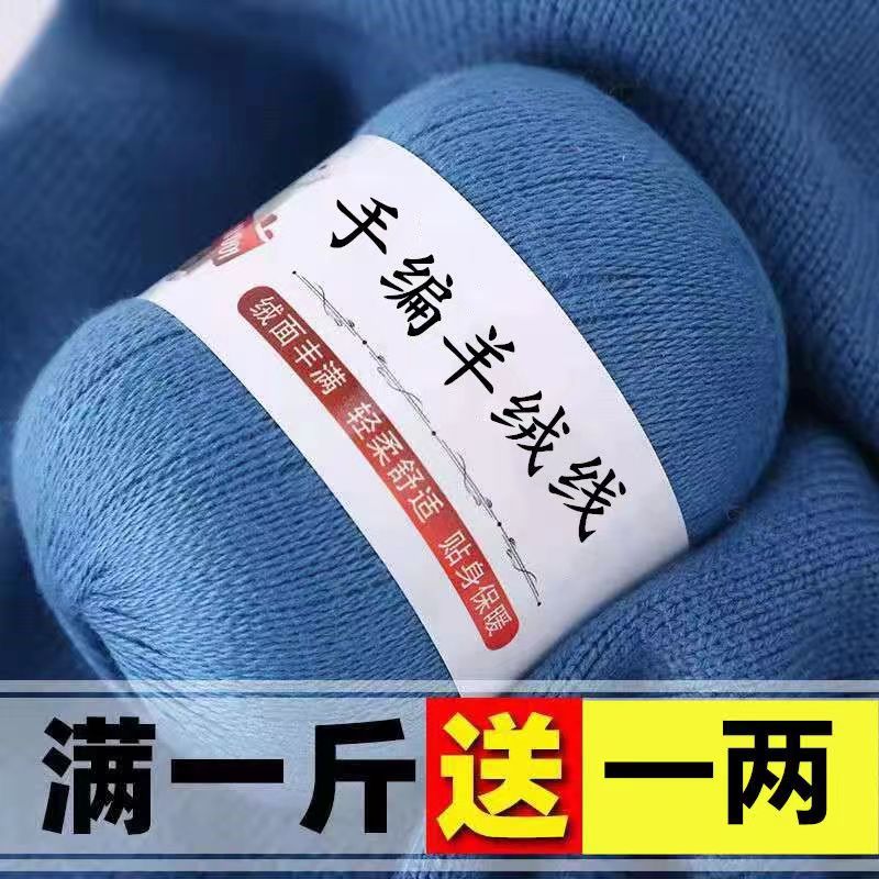 正品纯山羊绒线羊绒线中细羊绒线手工编织围巾线机织羊绒毛线宝宝