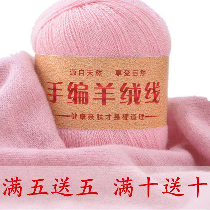 正品宝宝毛线婴儿童专用线羊毛线中细羊绒毛线团手工钩编织毛衣鞋
