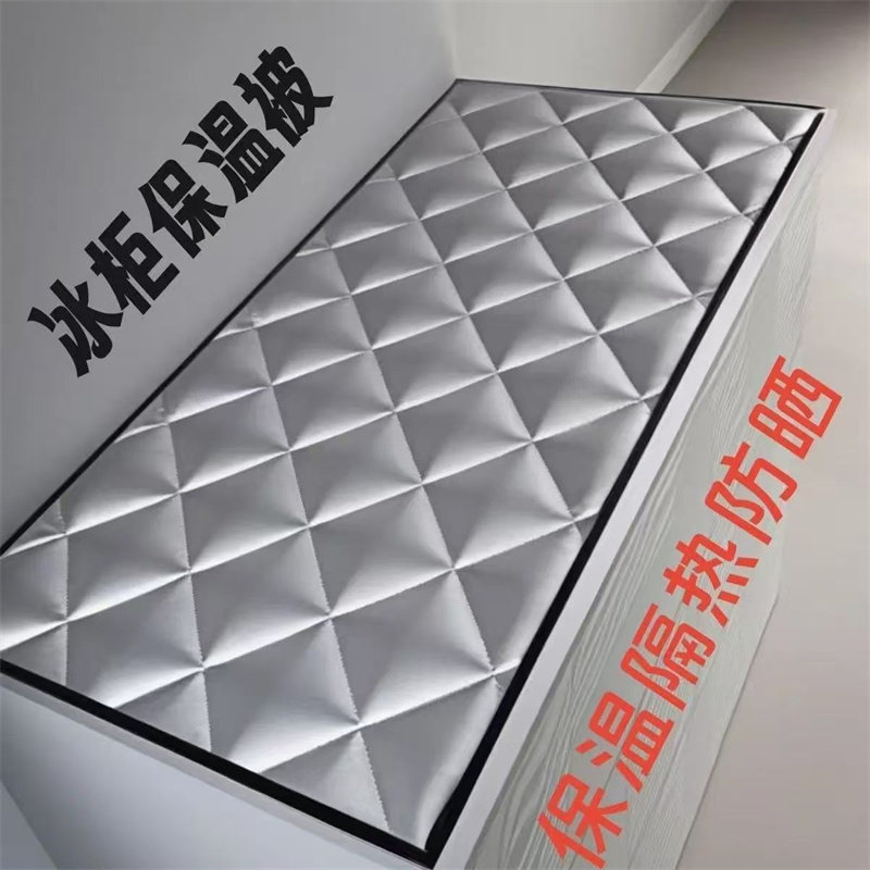 冰柜保温被冰箱棉被子展示冷藏柜万能盖巾盖布罩防水防晒遮阳省电