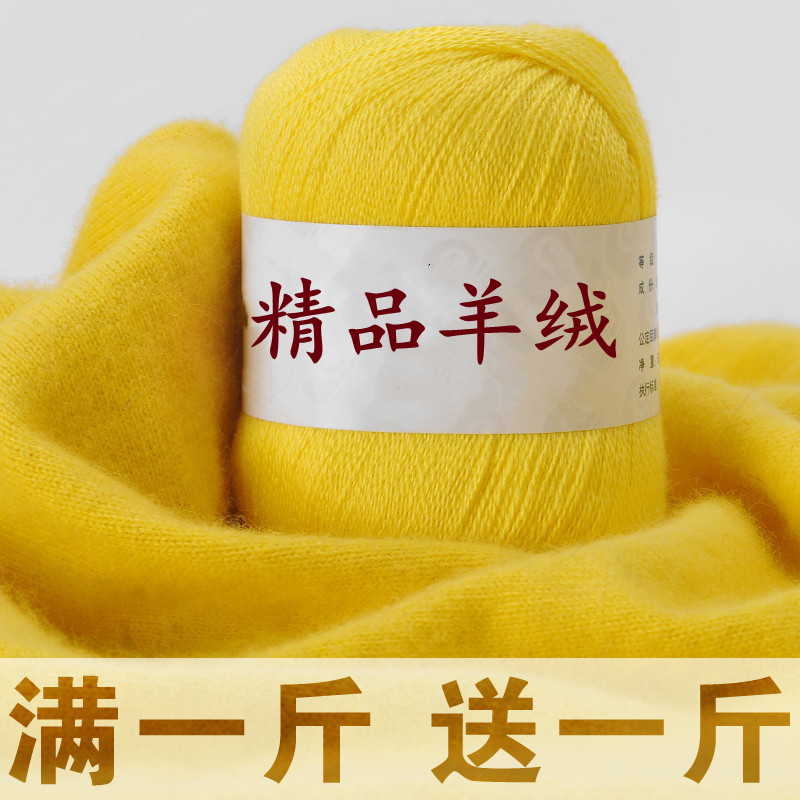 纯羊绒线手编细线机织细线正品山羊绒线手编毛衣线宝宝羊毛线清仓