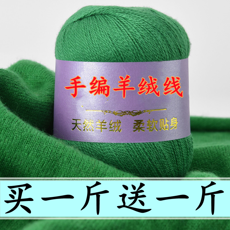 手编羊绒线正品纯山羊绒线机织细线特级羊毛线手工编织毛衣围巾线
