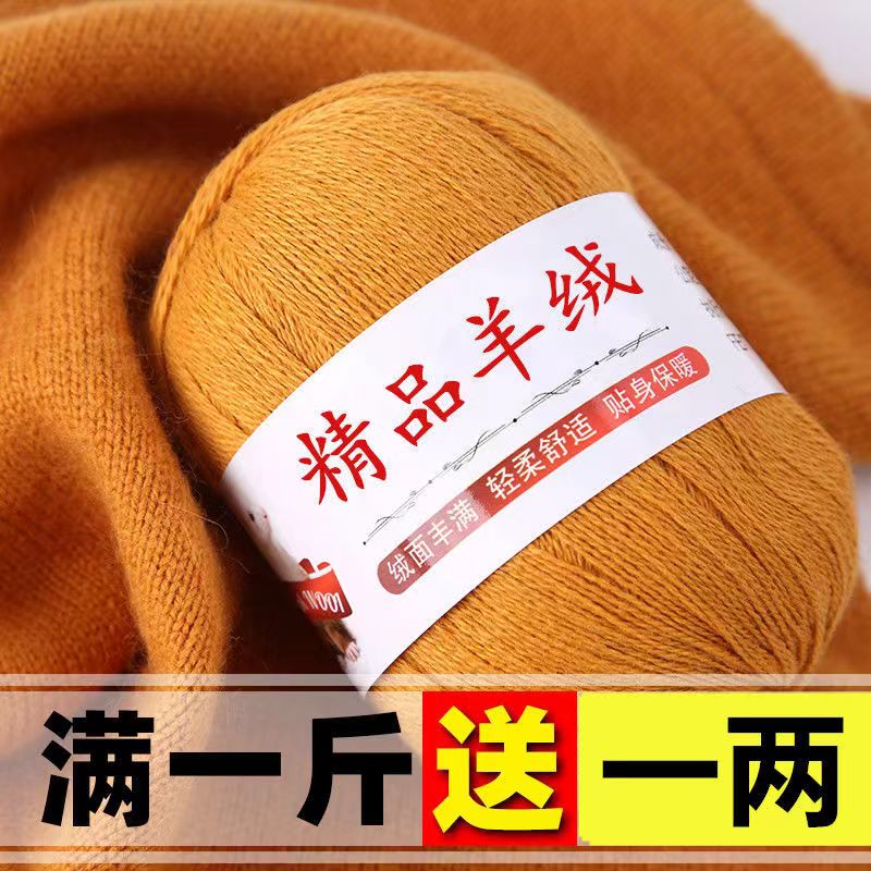 羊绒线手编中细山羊绒毛线宝宝线纯手织羊毛线团清仓手编织毛衣线