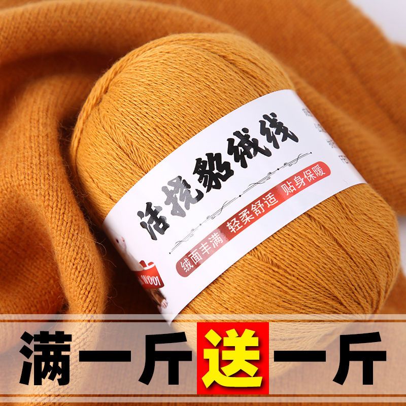 羊绒线正品机织纯山羊绒毛线团手编织毛衣宝宝围巾细线diy貂绒线
