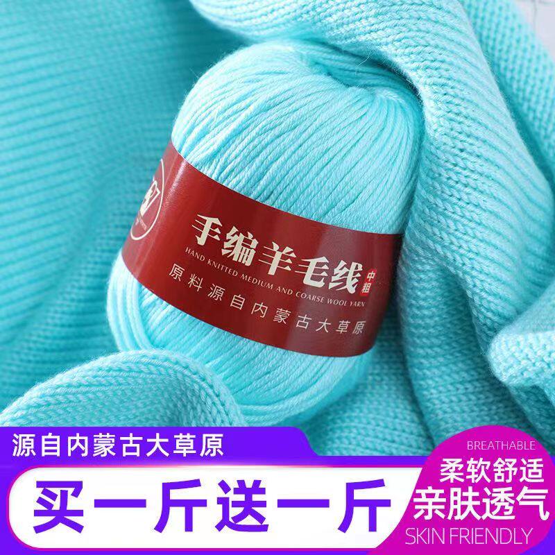 超软宝宝线婴儿童线羊毛线手工编织纯棉围巾线宝宝毛线钩拖鞋特价