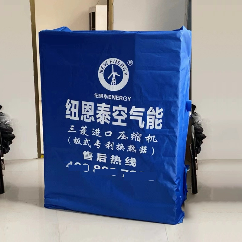定制空调外机空气能防尘罩遮阳罩防雨耐用防护罩套设备冰柜雨棚套