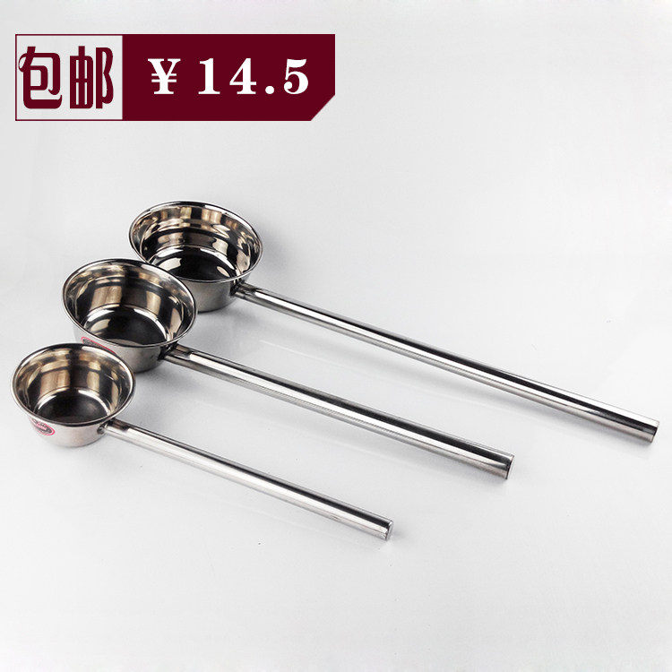 加长把不锈钢水勺加厚长把水瓢厨房酒店家用汤勺舀水工具