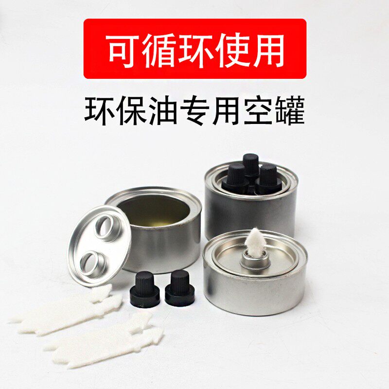 燃料火锅炉三头酒精炉植物油图片