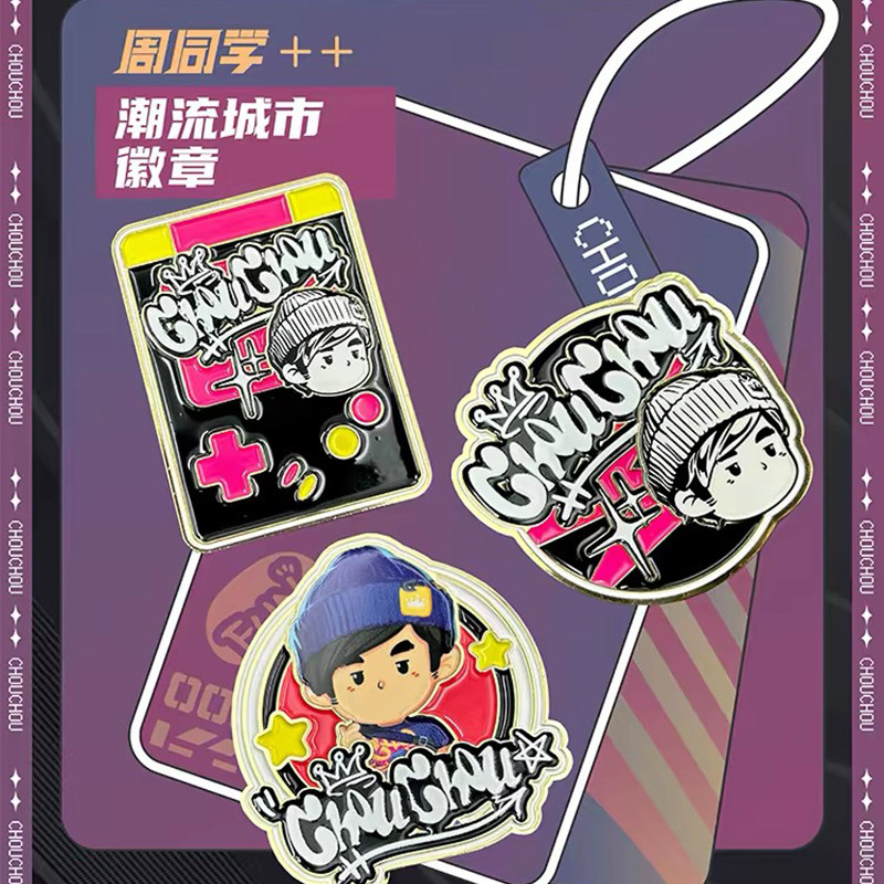 周杰伦官方正版周同学潮流城市系列徽章明星演唱会周边纪念品杰迷图片