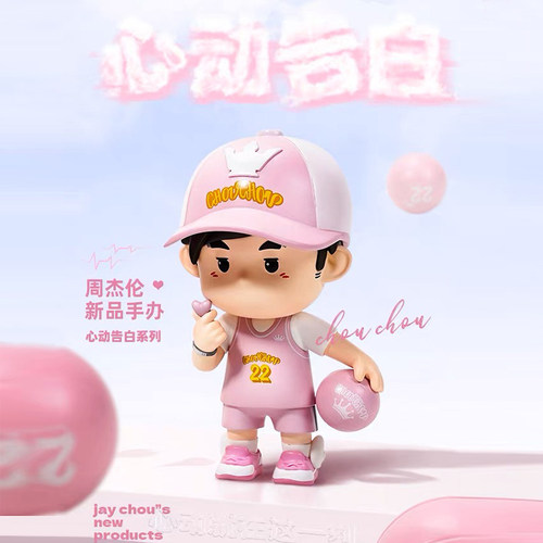 周杰伦周同学心动告白手办公仔