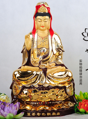 西方三圣台湾鎏金观世音菩萨像