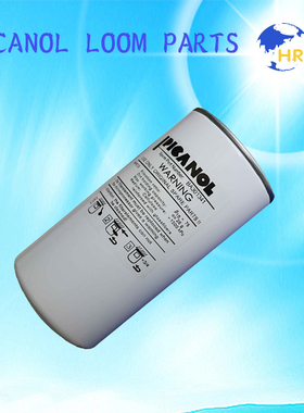 必佳乐滤油器比佳乐剑杆机过滤器BA301341滤清器织机滤芯BA230279