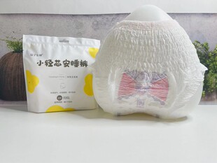 免邮 型大弹力环抱腰围学生护士宝妈可用5包35元 安睡裤 小轻芯新品