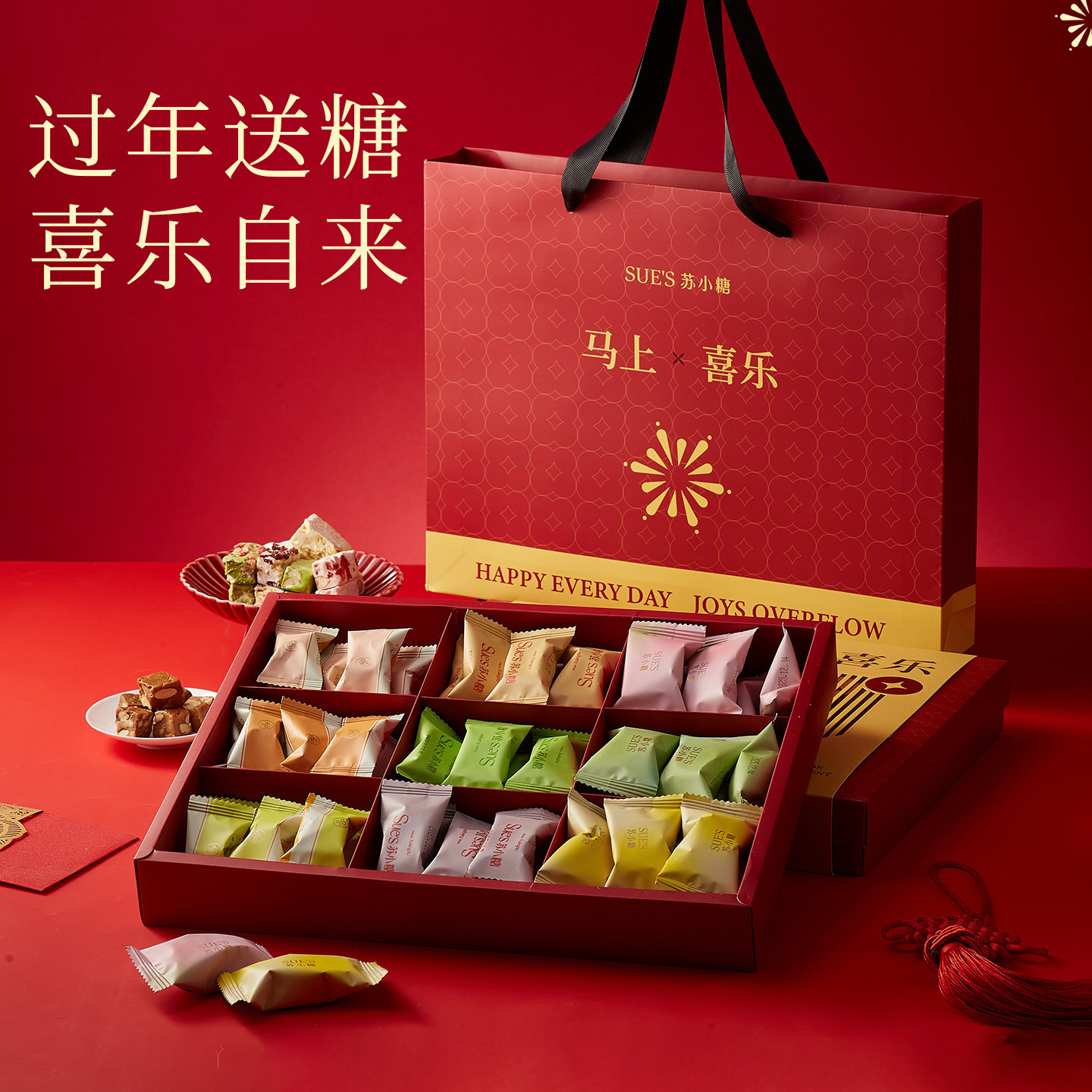 苏小糖手工花生牛轧糖抹茶雪花酥糖果礼盒办公室零食单独小包装