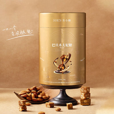 苏小糖巴旦木海盐太妃糖焦糖杏仁糖椰子味糖果礼盒送女友闺蜜零食