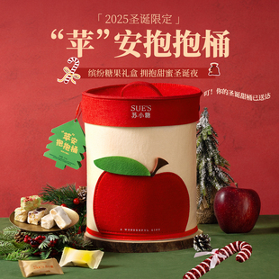 苏小糖年货礼盒过年走亲戚送礼限定2026年糖果礼盒雪花酥牛轧糖