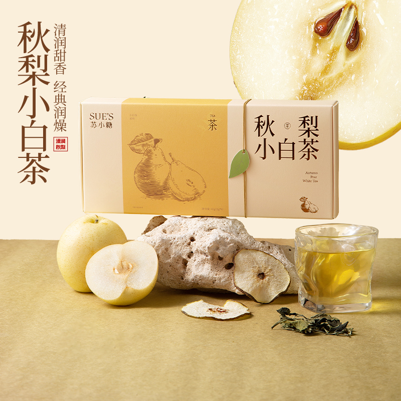 苏小糖厦门特产伴手里送妈妈润秋梨陈皮果茶罗汉果白茶袋泡茶包
