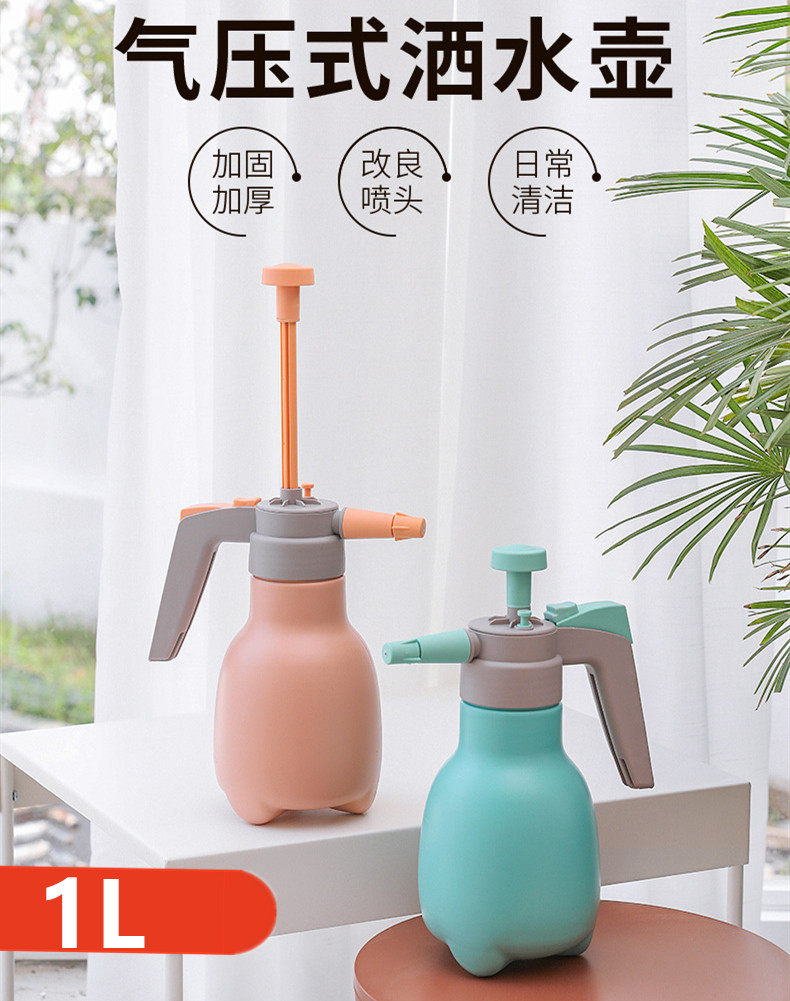 1l压力喷水壶园艺浇花喷雾瓶喷壶