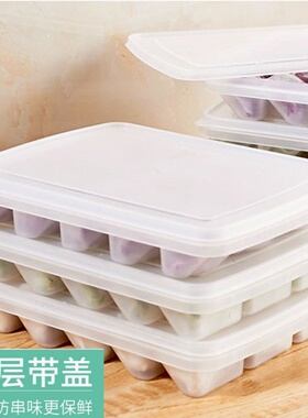 家用透明单层15格加盖冰箱饺子保鲜盒可微波带盖饺子盒冰箱收纳盒