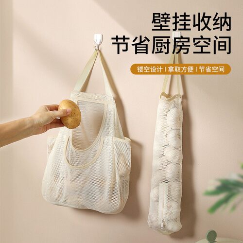 壁挂式多功能垃圾袋厨房塑料袋葱姜蒜整理购物袋网兜储物袋收纳袋