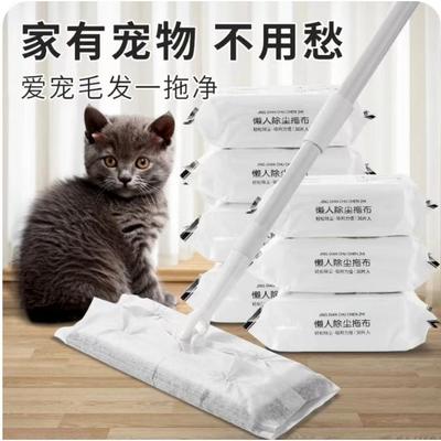 静电除尘干湿两用干巾