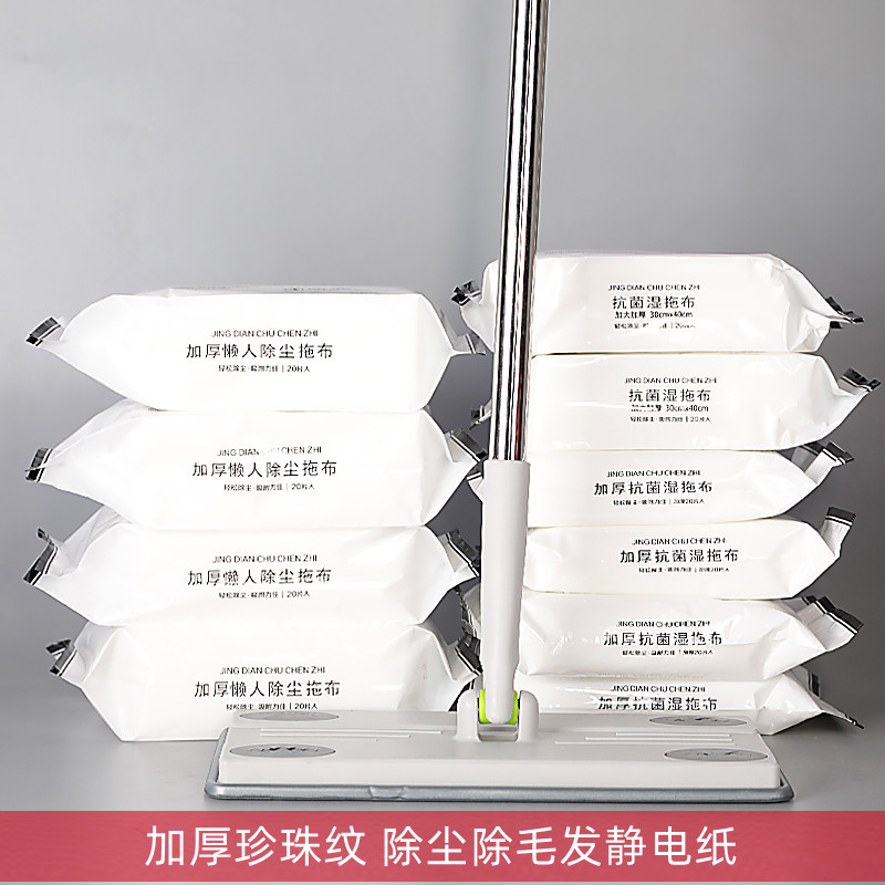 葵蝶静电除尘纸一次性免洗
