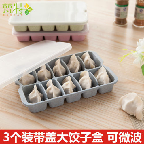 个装小麦秸秆大饺子可微波保鲜盒