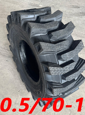 20.5/70-16铲车装载机轮胎加厚耐磨工程胎20.5/70R16半实心钢丝胎