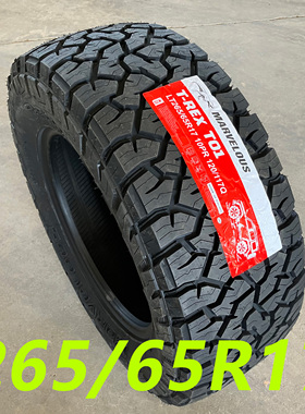 LT265/65R17越野AT轮胎适用于普拉多黄海域虎皮卡北京BJ40坦克300