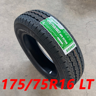 175/75R16LT货车轮胎加厚加重载重适配于江淮康玲X5X6X7 17575r16