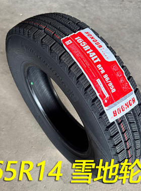 165R14LT货车雪地轮胎加厚适配日产NV200五菱荣光宏光V面包车箱货