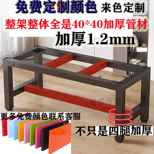 金属铁艺加厚办公桌书桌架支腿餐桌架茶吧机底座定制烤漆桌腿架子