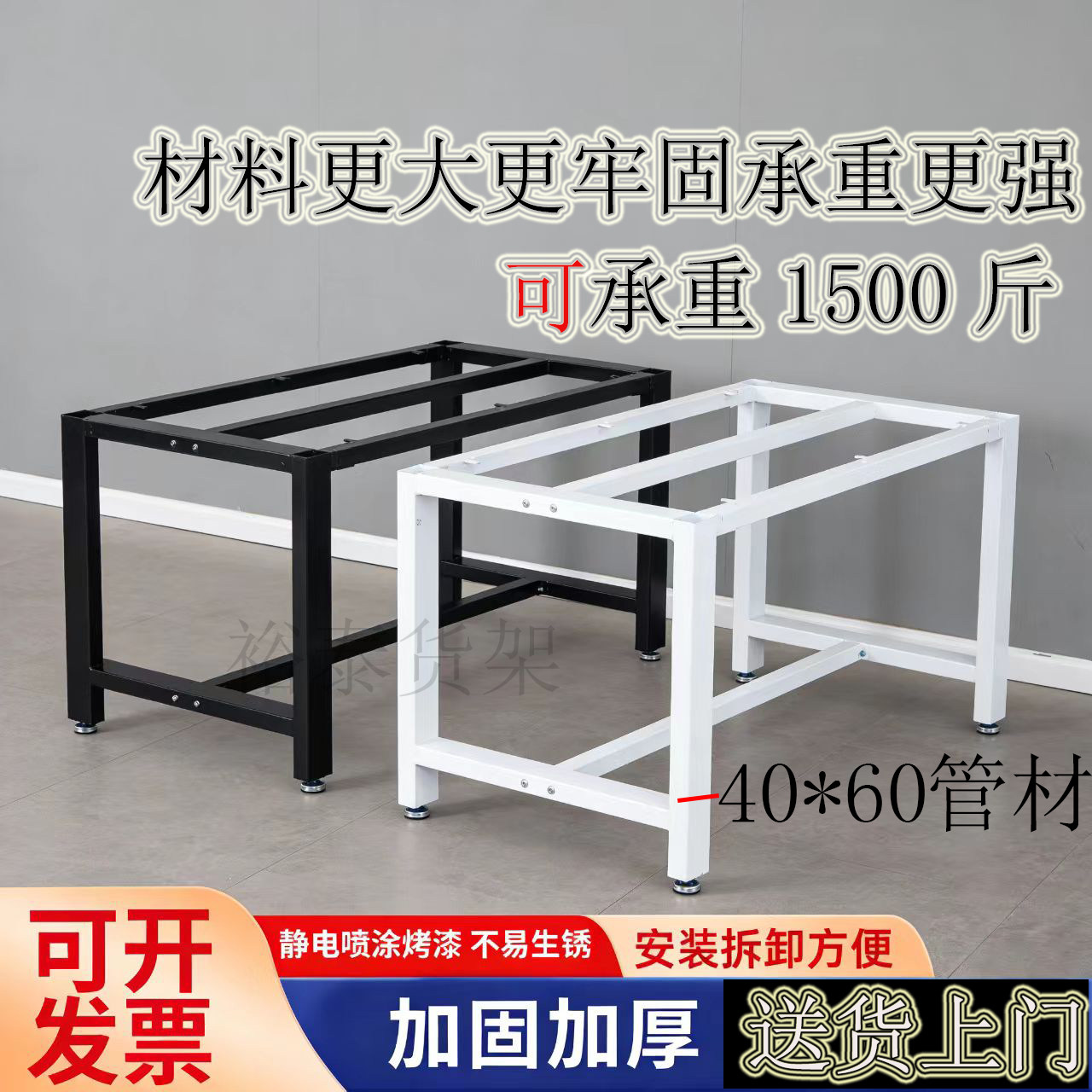 金属加厚烤漆铁艺桌腿支架岩板实木餐桌脚支撑腿办公桌会议桌桌腿