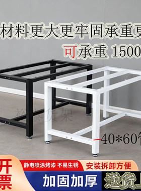 加厚烤漆铁艺桌腿支架