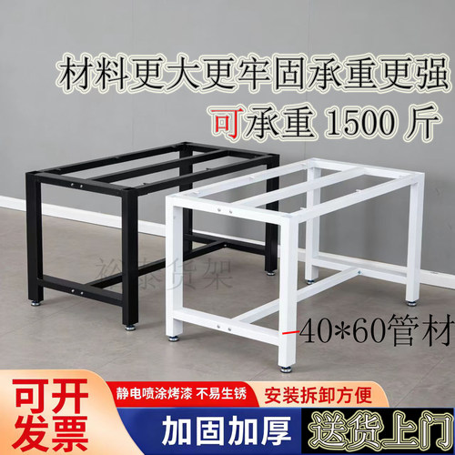 加厚烤漆铁艺桌腿支架