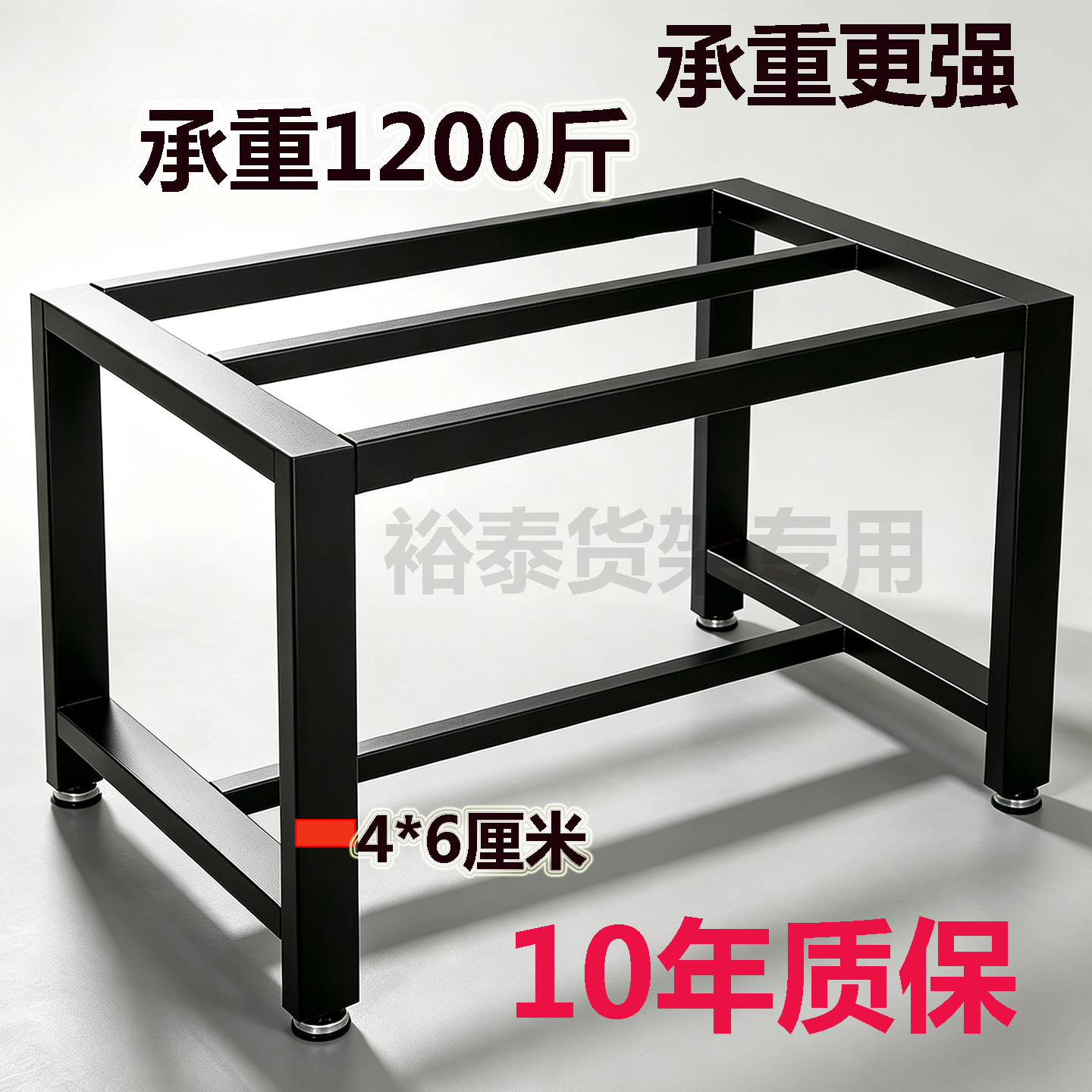 加厚烤漆铁艺桌腿支架