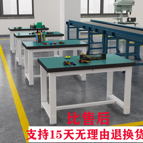 加厚带轮可移动重型防静电工作台