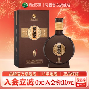 【官方旗舰】习酒·窖藏1988单瓶500mL装53度白酒新老款随机发货